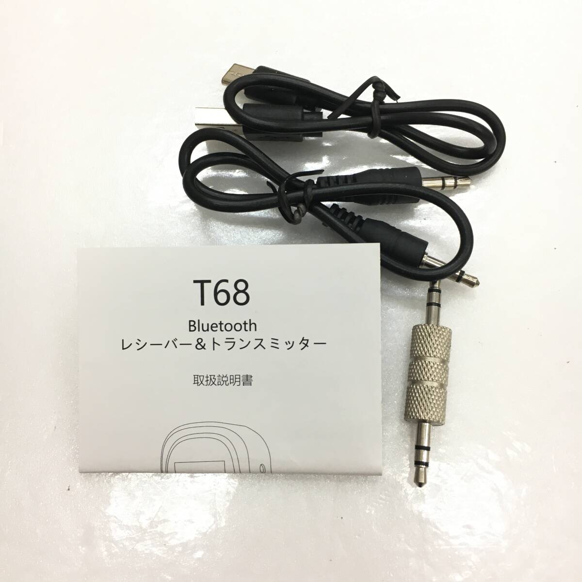 【1円オークション】Sungale トランスミッター bluetooth テレビ Sungale トランスミッター & レシーバー ぶるーつーす送信機 TS01B000591_画像4