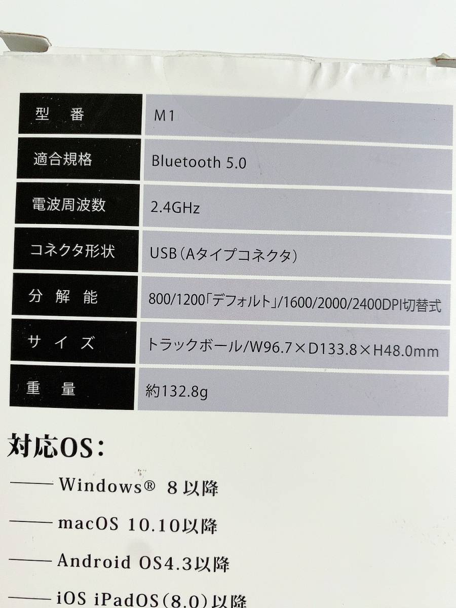 【1円オークション】ワイヤレスマウス トラックボール Bluetooth&2.4GHz ダブルモード 瞬時接続 Windows/Mac/Androidなど多機種対応AME0010_画像2