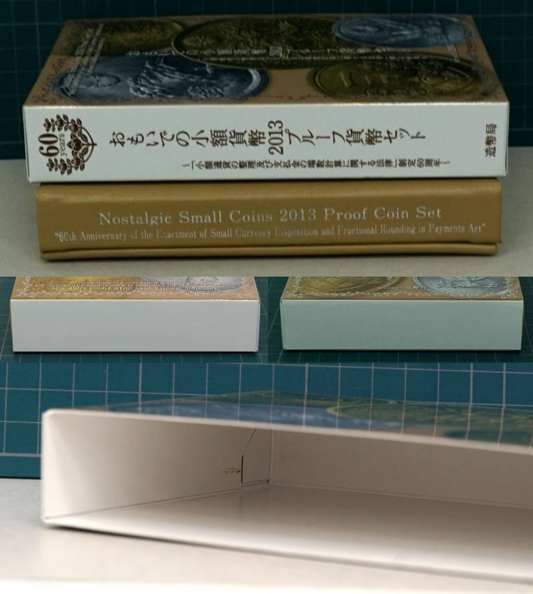 ★ おもいでの小額貨幣2013プルーフ貨幣セット ★ プルーフ貨幣6枚(6種×1)+メダル1枚 ★ sa986_汚れ・キズ有ります。