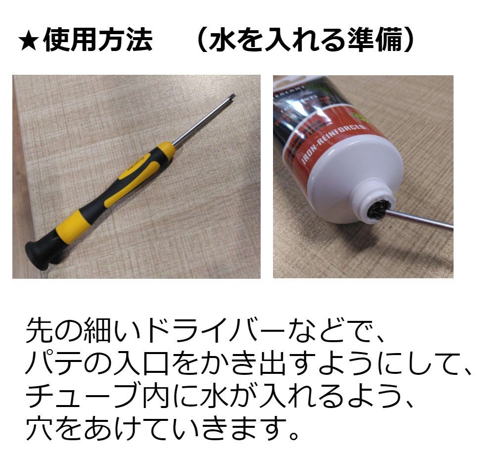 ワケあり 格安品 10本セット VISBELLA マフラーパテ 75ｇ 耐熱1100℃ 補修ネット付 排気漏れ 修理 パテ 金属用接着剤 耐熱 穴埋め 亀裂_画像7