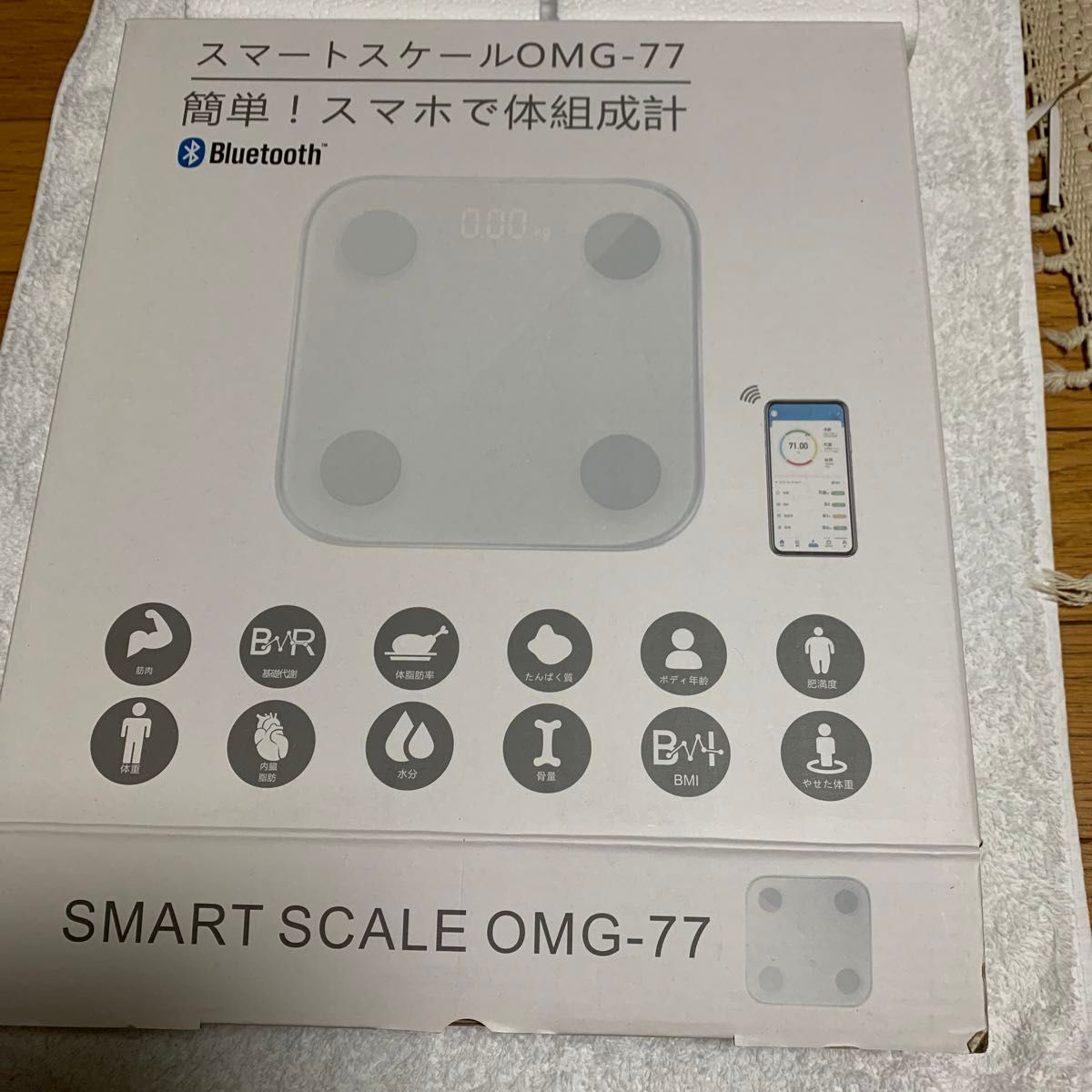 スマホ連動 体組成計、スマートスケールOMG-77