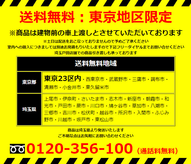 送料無料 東京地区限定 25脚セット プラス MC-650N ミーティングチェア 会議チェア スタッキングチェア 積み重ねチェア 中古オフィス家具_画像3