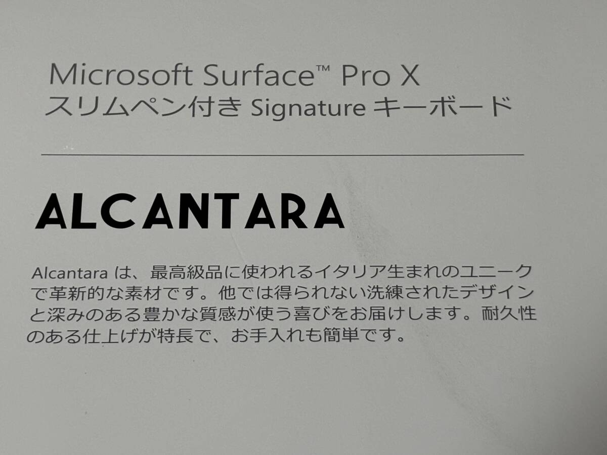 Microsoft Surface Pro X MJX-00011 SIMフリー LTE Microsoft SQ1 メモリー8GB ストレージ128GB キーボード QSW-00019 付き_画像10