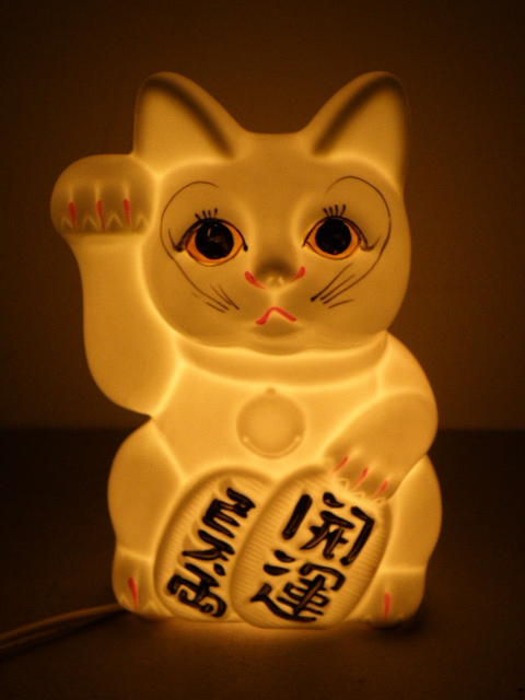 開運 招き猫 電気スタンド ランプ 照明 / レトロ 縁起物 _画像1