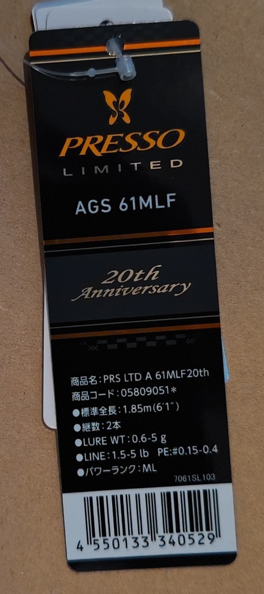 ダイワ 23 プレッソ LTD AGS 61MLF 20th Anniversary トラウト ロッド 限定 20周年 記念 リミテッド 管釣 エリア_画像9