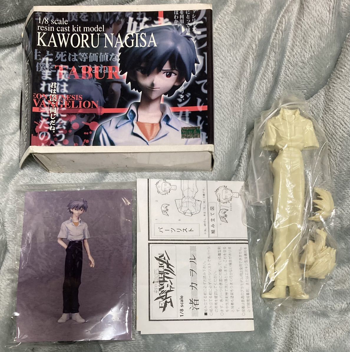Yahoo!オークション - エヴァ エヴァンゲリオン セガ 寿屋 1/8 渚 Yahoo!オークション - エヴァ エヴァンゲリオン セガ 寿屋 1/8 渚