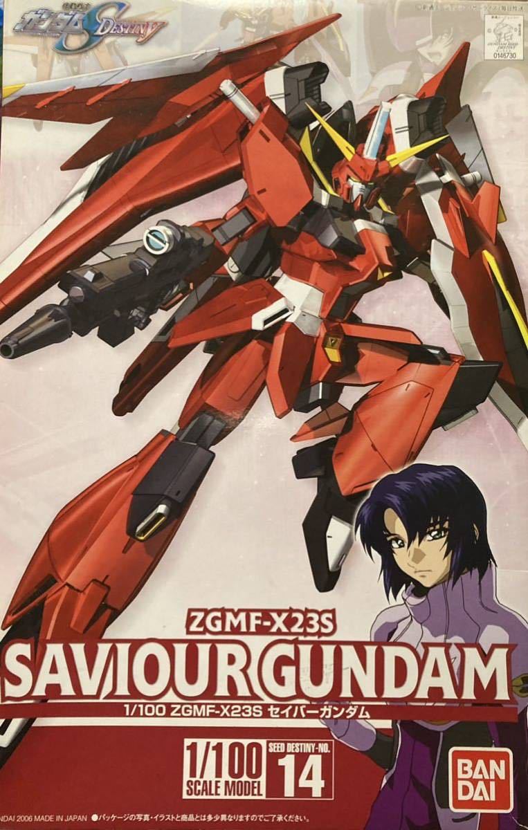 Yahoo!オークション - ガンダムSEED DESTINY 未使用 プラモデル Yahoo!オークション - ガンダムSEED DESTINY 未使用 プラモデル