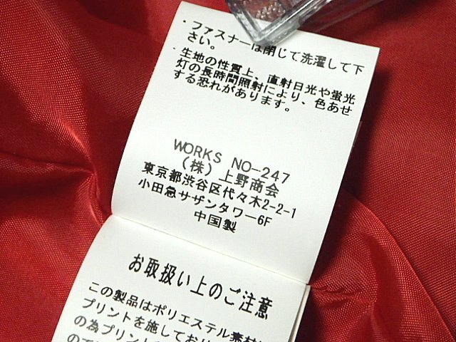 ＡＶＩＲＥＸ　アヴィレックス　フーデッド　カスタム　ダウンジャケット　Ｍサイズ　赤　未使用同等の美品　６１８２１６８　止水ジップ_画像9