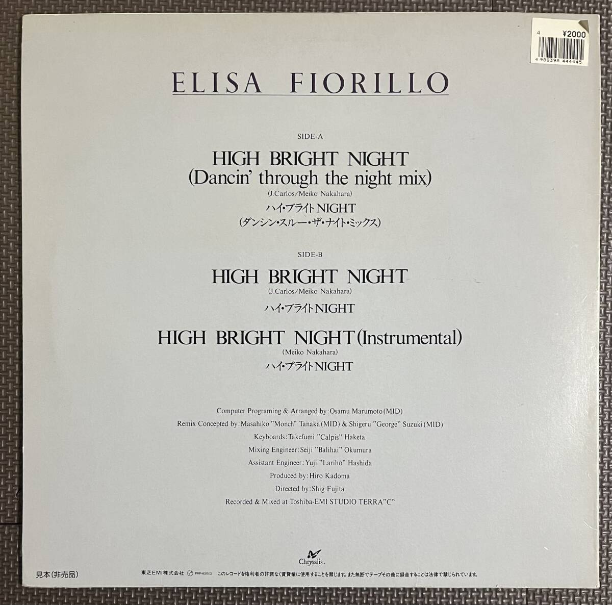 プロモ 12'  ELISA FIORILLO ／  HIGH BRIGHT NIGHT - Dancin’ through the night mix -の画像2