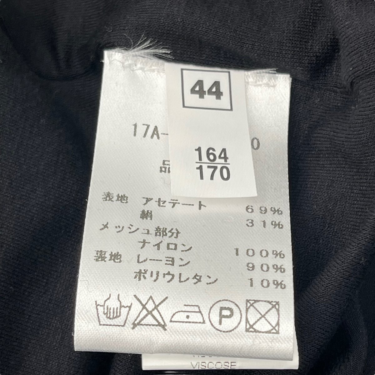 【未使用　タグ付き　税込み42120円　N21 / ヌメロ ヴェントゥーノ　キッズサイズ　スカート　44サイズ　】_画像5