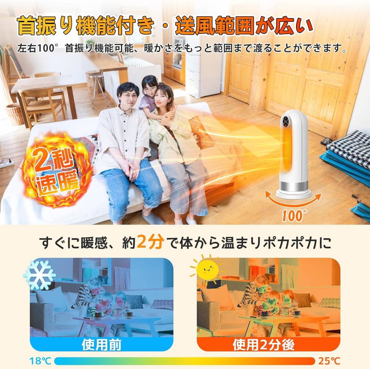 セラミックヒーター 電気ファンヒーター【人感センサー付き 節電対策_画像6