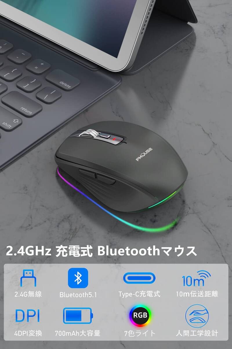 マウス Bluetooth 5.1 ワイヤレスマウス 無線マウス 充電式