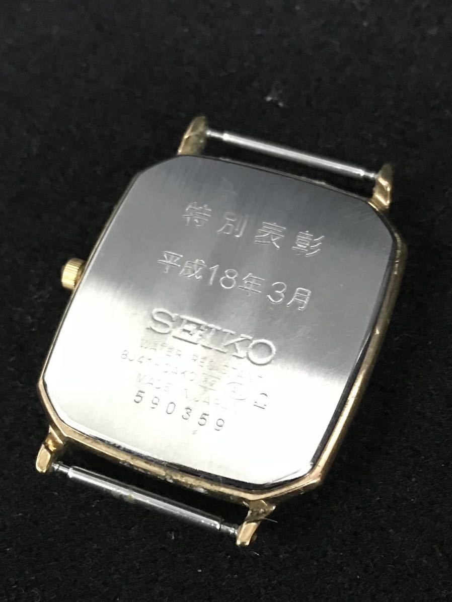 C778★SEIKO セイコー 8J41-0AK0 ゴールド文字盤 QZ メンズ腕時計 特別表彰刻印有【稼働品】_画像7