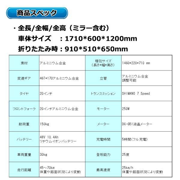 フル電動自転車 アシスト自転車 ペダル付原付 3段階調整可能 20インチ 折りたたみ 大容量48V10.5Ahリチウムバッテリー ブレーキランプ付_画像10