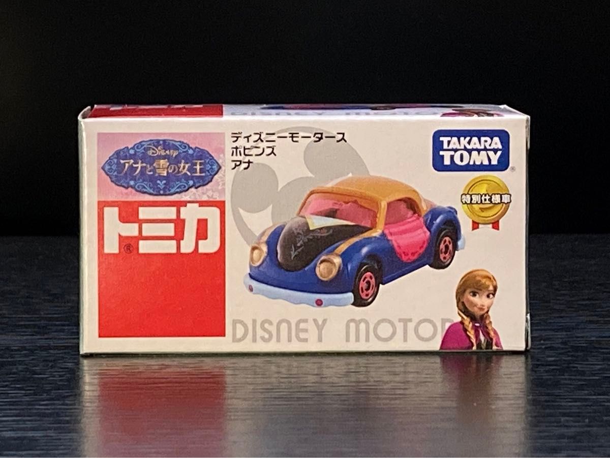 新品 ポピンズ 3点セット ディズニーモータース トミカ