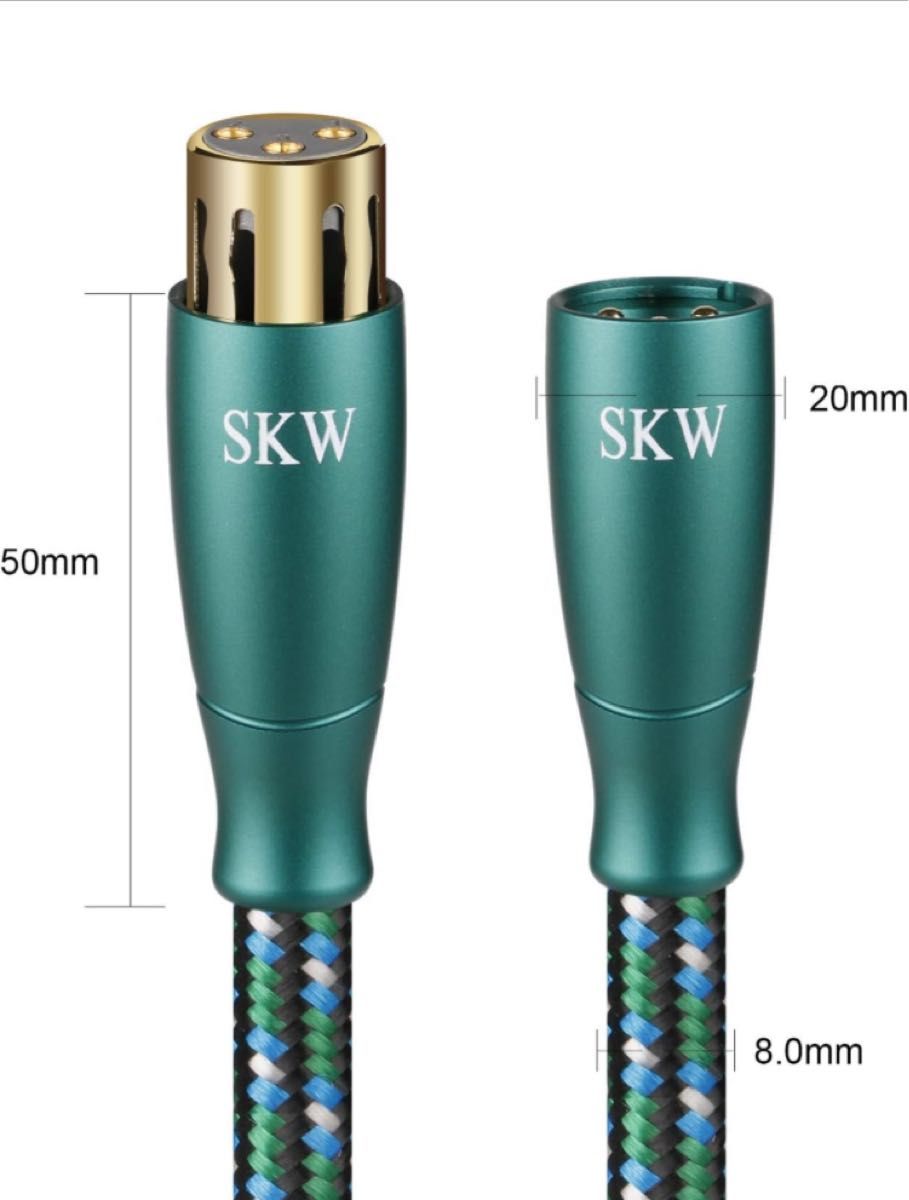 【即購入可】SKW XLRオーディオケーブル　キャノン　ピンマイク　アンプ