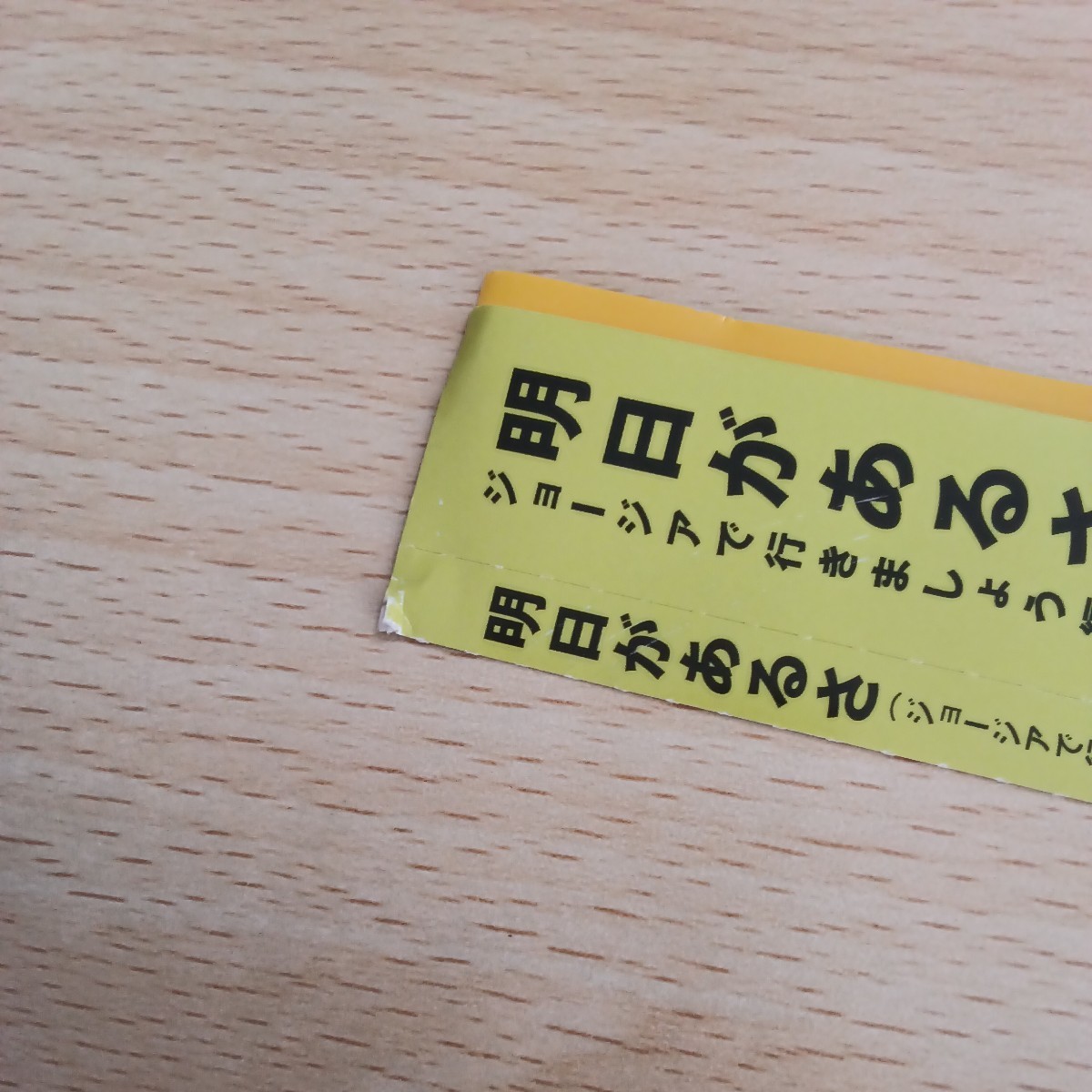 ★13　CDバラ5枚セット_ウルフルズのレ―ベルに破れがあります。