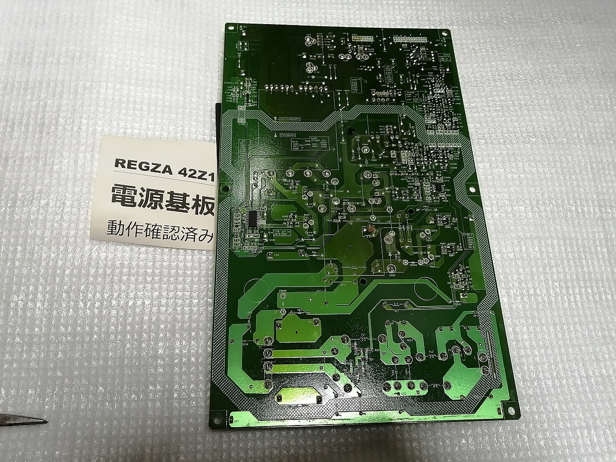 技術サポート付 条件付返品可 37Z1 REGZA レグザ 電源基板 ボード基盤 単体 37Z1 37Z1S 42Z1で使用可確認済 正常品 DPS-165CP 東芝 テレビ_画像6