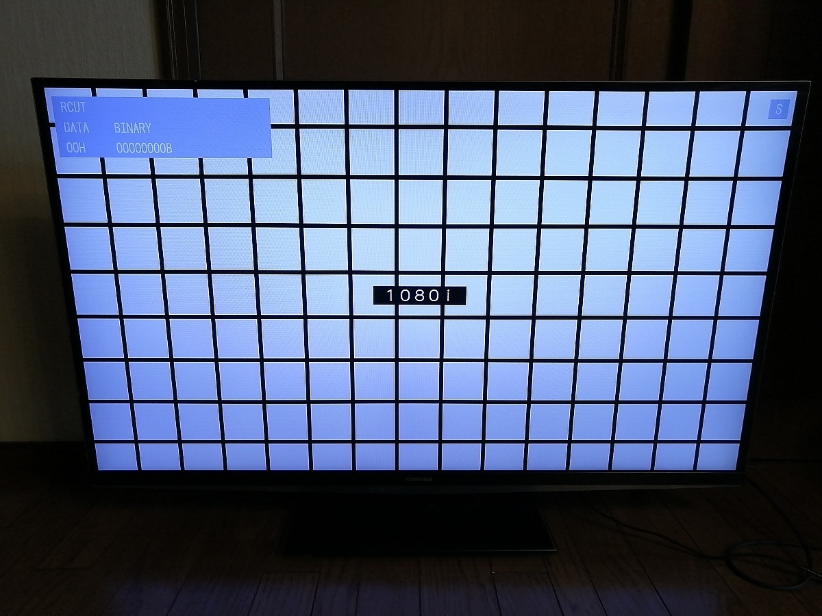 REGZA 42J8 Z8 液晶パネル用 LEDバックライト 単体 全数テスト済み 東芝 TOSHIBA テレビ修理 複数同梱可 バックライト不点灯の補修に_画像7