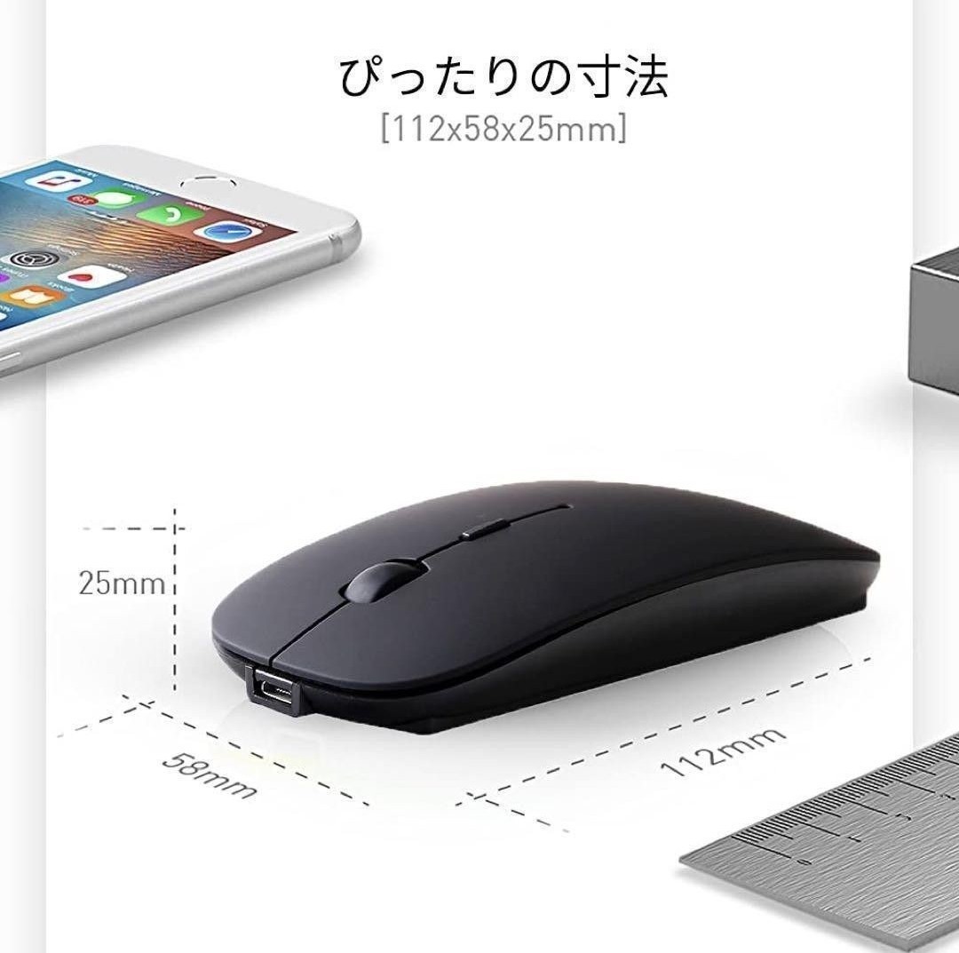 光るワイヤレスマウス シルバー Bluetoothマウス マウス Bluetooth5.1 超薄型 静音 2.4Gマウス パソコン ゲーミングマウス ゲームパッド