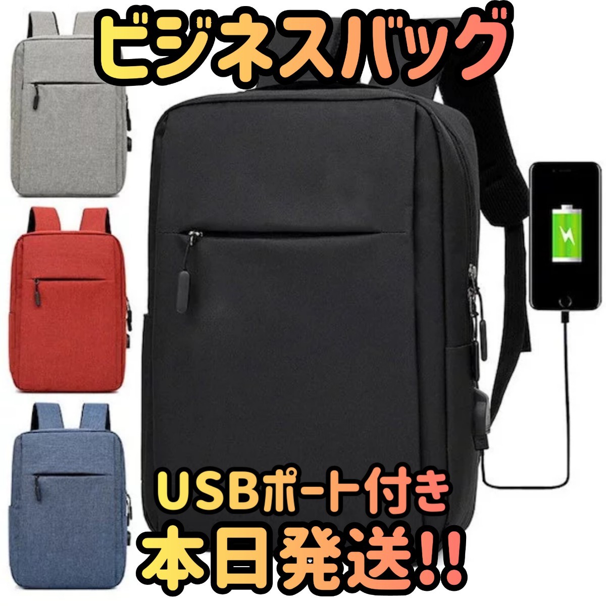  business rucksack black backpack rucksack rucksack business bag high capacity USB charge bag bag travel bag traveling bag 