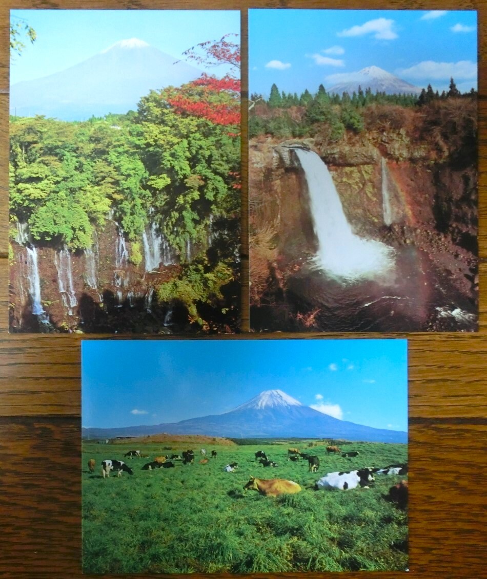 富士山 白糸の滝 8枚 朝霧高原からの富士 音止の滝 カラーの画像2
