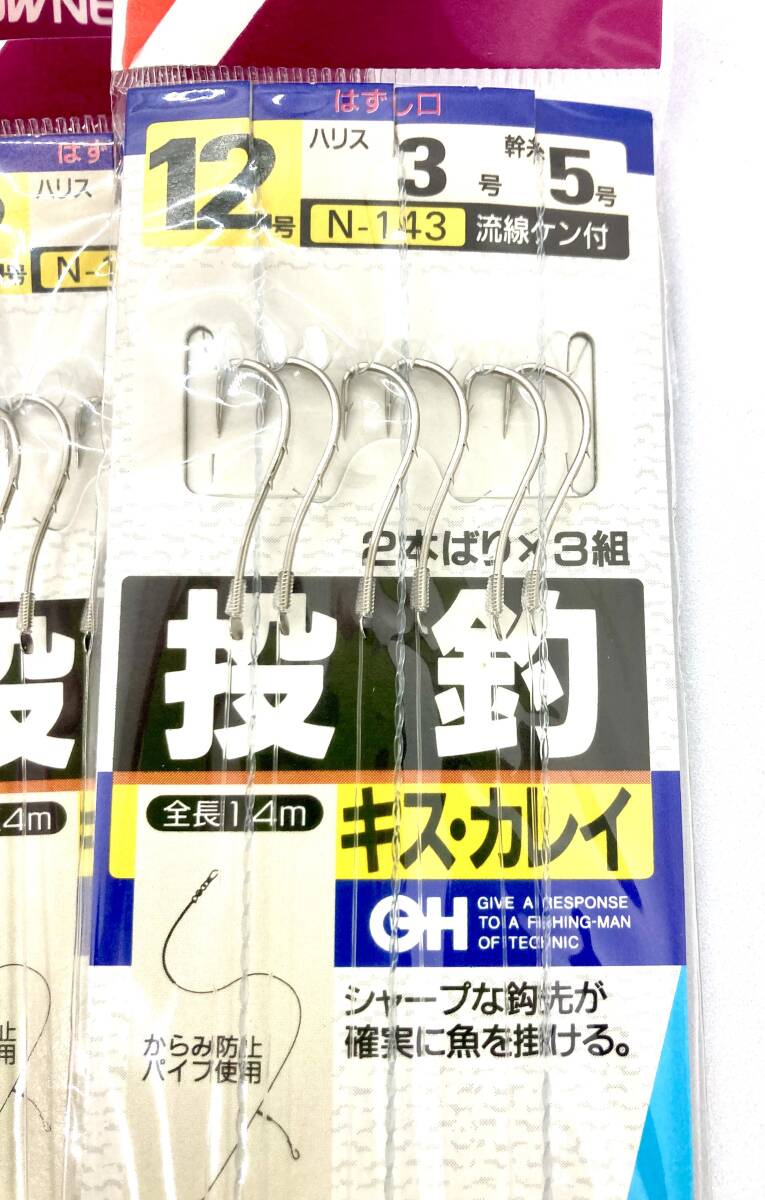 OWNER オーナー 投げ釣り仕掛 キス カレイ アイナメ 12号 2本針3組入り 8枚セット まとめて 送料無料_画像2