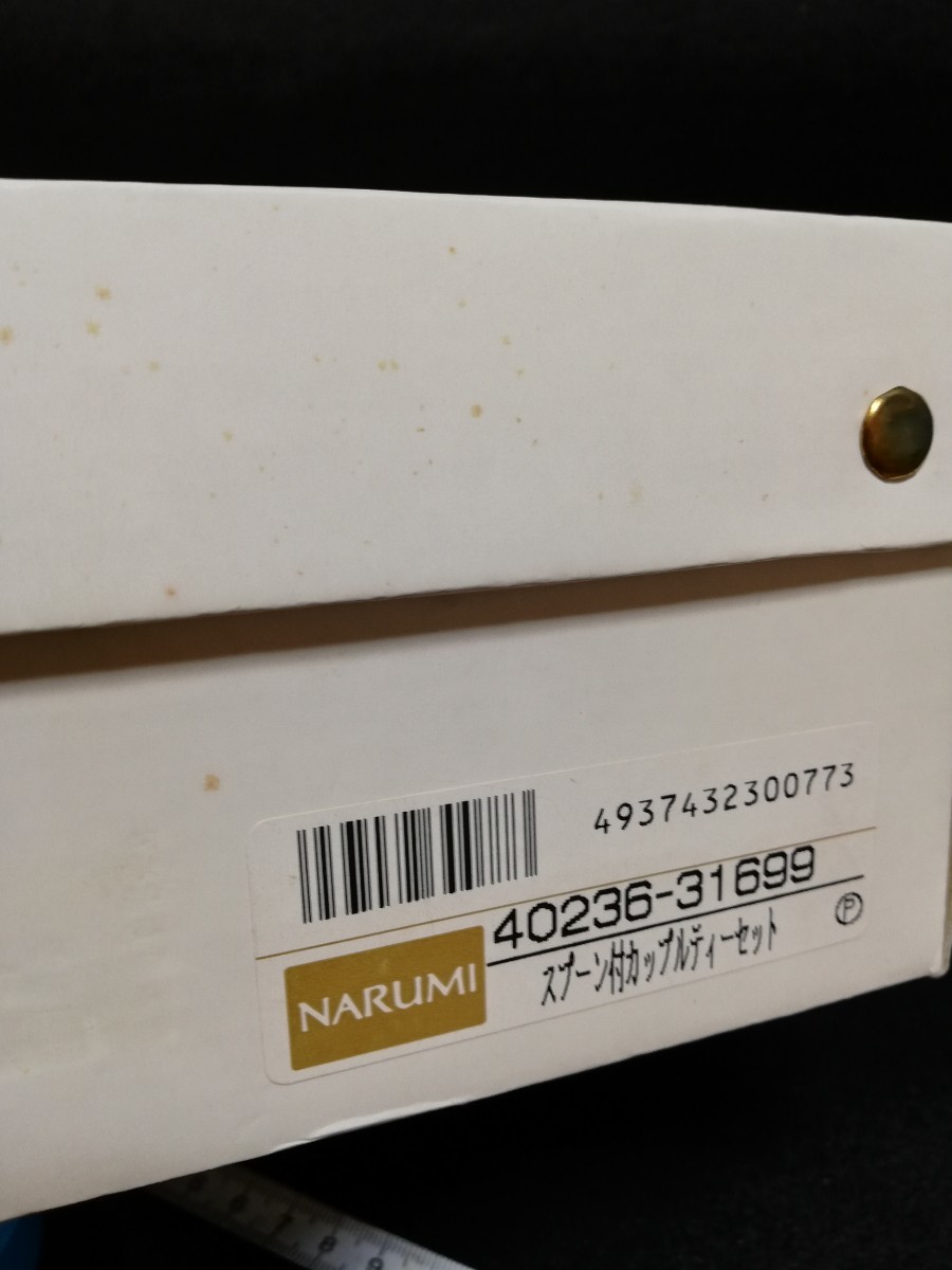 CS2202.【未使用】NARUMI ナルミ カップ ソーサー コーヒーカップ ペア　花柄　2客セット/80_画像3