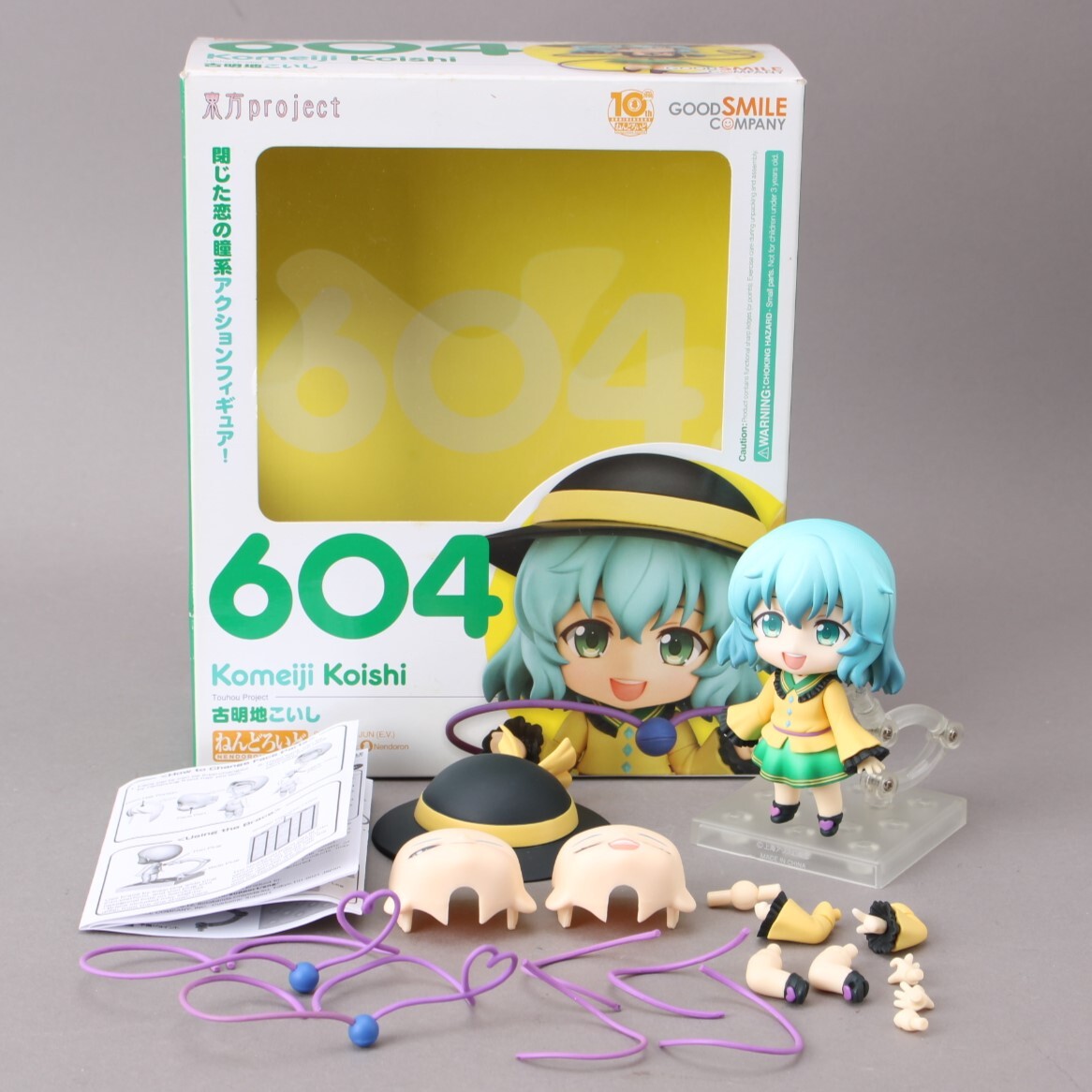 Yahoo!オークション - 未使用 東方project 古明地こいし Yahoo!オークション - 未使用 東方project 古明地こいし