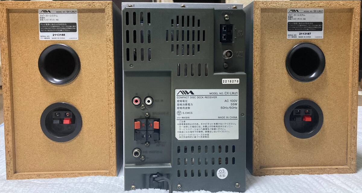 AIWA アイワ マイクロハイファイコンポーネントシステム XR-MJ1 中古_画像3