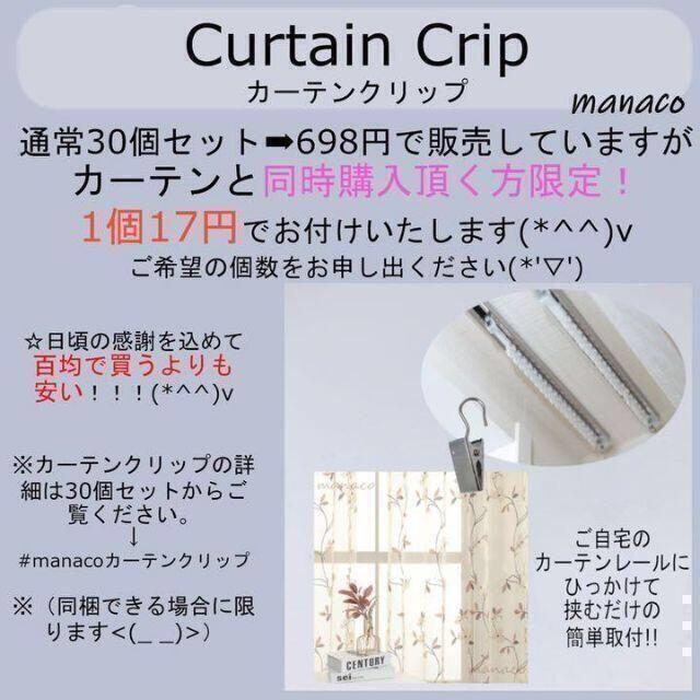 B品剥げ有 桜 さくら のれん 2枚セット レース カーテン 春 花 ピンク 色_画像5