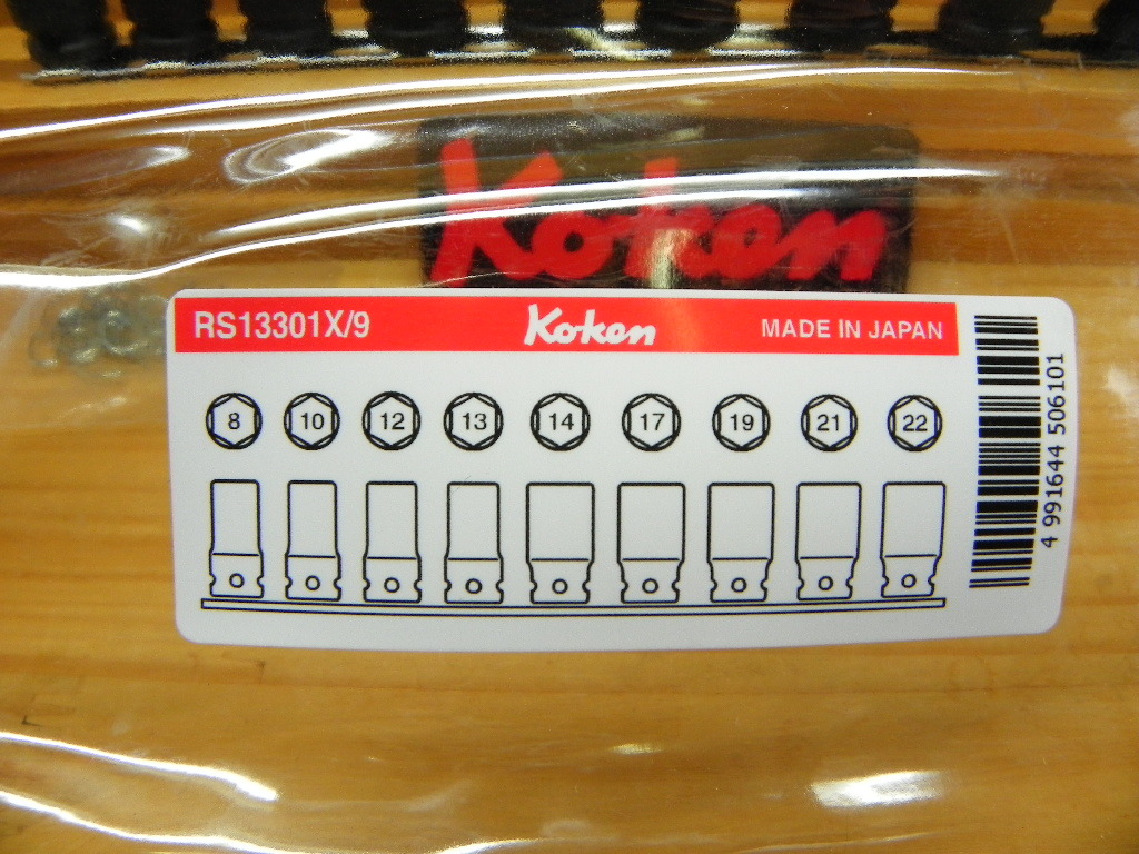 コーケン 3/8(9.5) 薄肉 セミ ディープ インパクト ソケットレンチ セット 9点 *Ko-ken RS13301X/9 _画像3