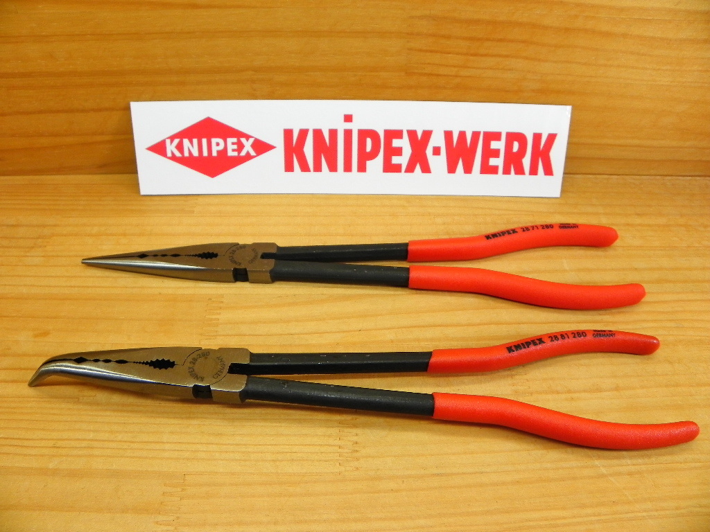 クニペックス 超ロング ノーズプライヤー 2本セット KNIPEX(2871-280SB + 2881-280SB) ストレート+曲り *正規輸入品保証_画像5