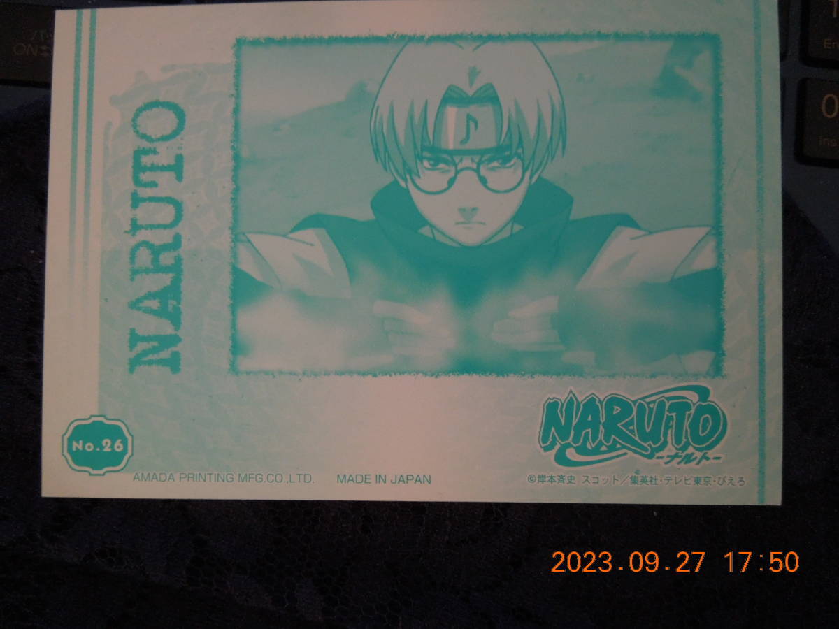 NARUTO トレーディングカード No.26 / 薬師カブト(NARUTO)|売買 NARUTO トレーディングカード No.26 / 薬師カブト(NARUTO)|売買