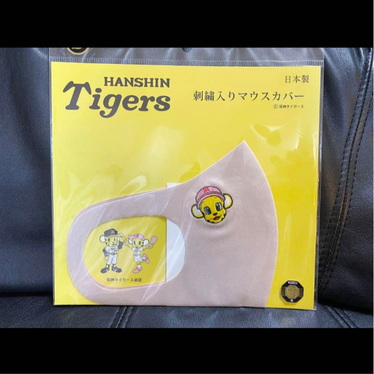 阪神タイガース　刺繍入りマウスカバー　新品