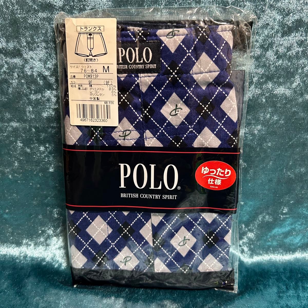 PL36【POLO】一流ブランメンズ布帛前開きトランクス綿100% M【新品】