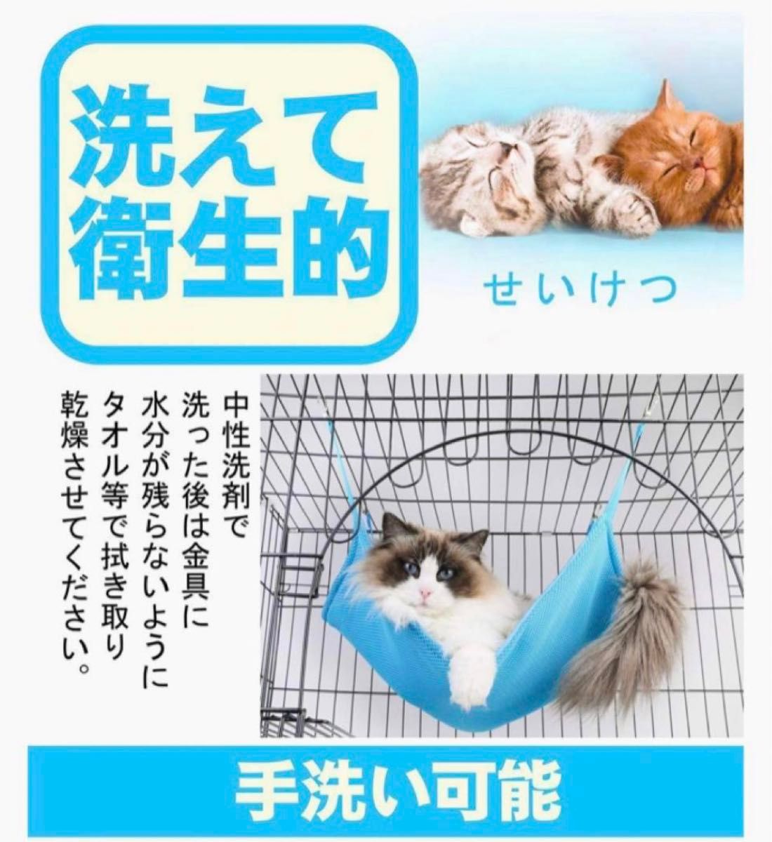 取り付け簡単！ペット用 ハンモック 冷感 マット ナスカン付き 猫 ネコ お昼寝 猫犬 ハンモック ソフト ふんわりやわらか