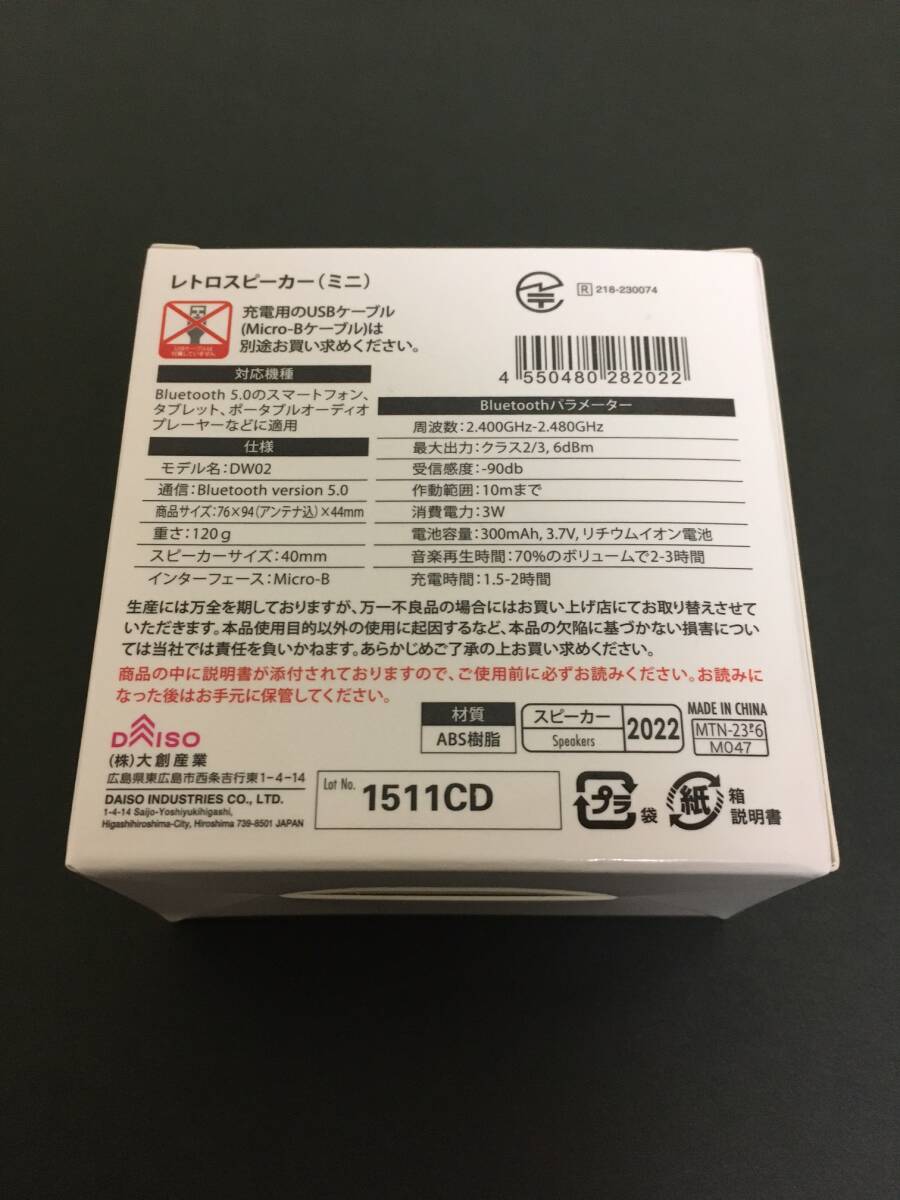 item_image_9