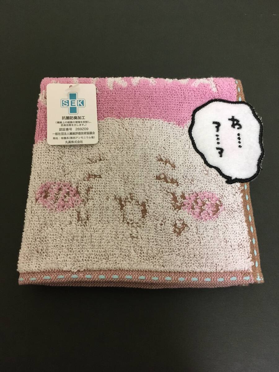 CHIIKAWA/.... Mini towel *....... pink * towel handkerchie hand towel new goods circle .