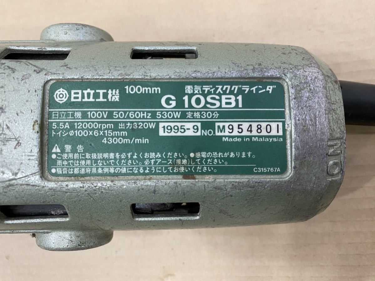 HITACHI 日立工機 100mm 電気ディスクグラインダ G 10SB1_画像4