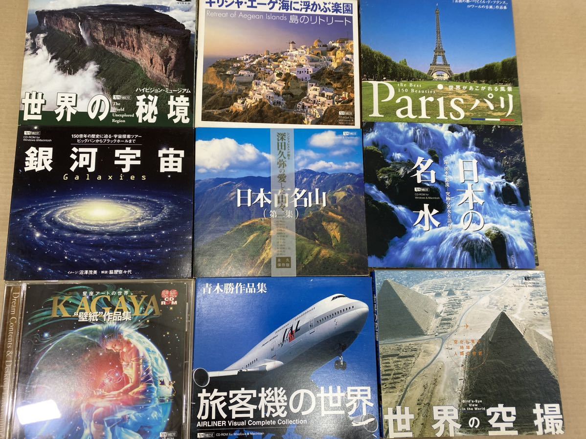 CD-ROM DVD CD 写真集 壁紙 銀河宇宙、旅客機の世界、パリ、KAGAYA、世界の空撮、日本の百名山、水草と熱帯魚、クラシカルフィーリング他の画像3