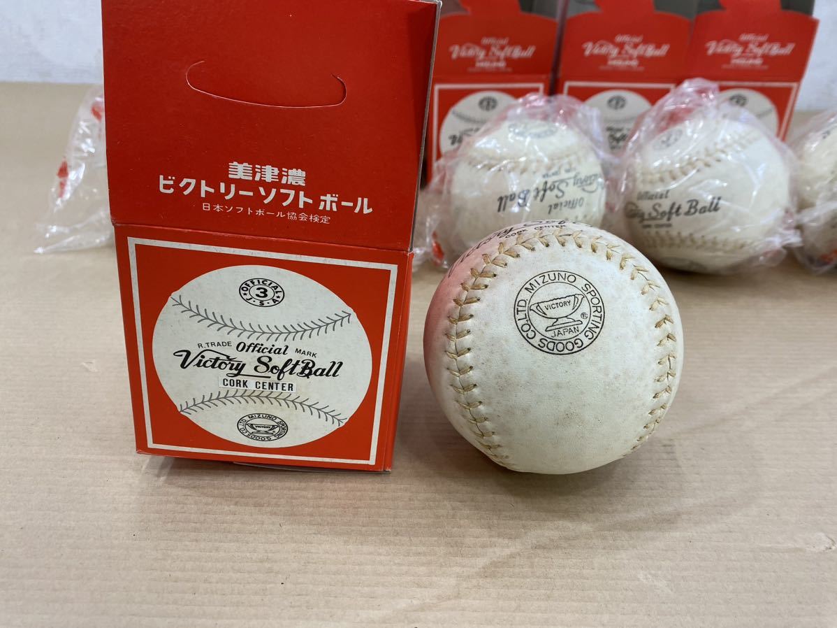 MIZUNO Mizuno official Victory softball together 