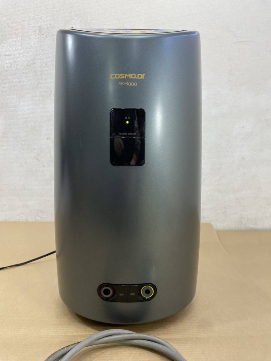 COSMO.Dr コスモドクター PRO-9000 家庭用電位治療器_画像3