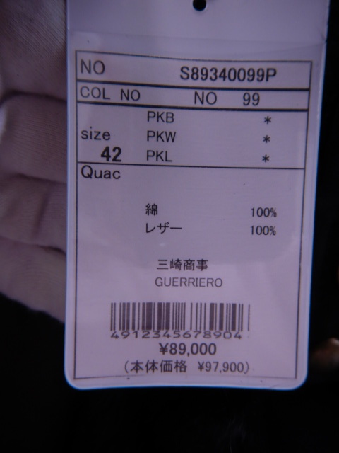 レディースファー付きコート　　GUERRIERO/MILANO　イタリア製　サイズ42（13号）★定価89000円_サイズ42