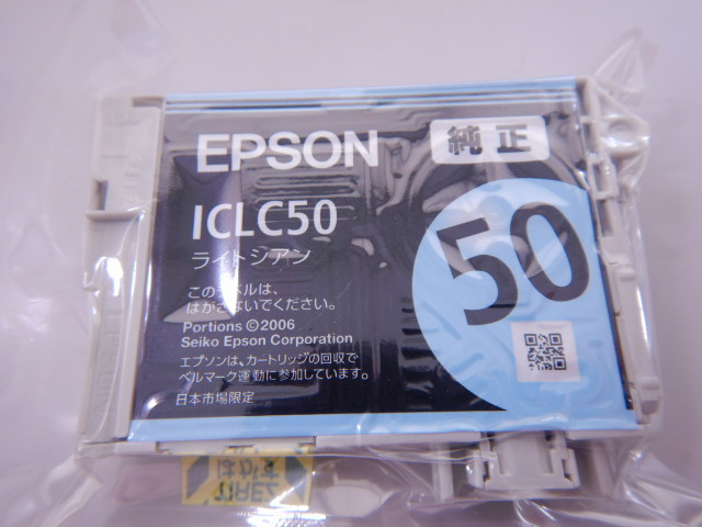 EPSON/エプソン　純正インク　まとめて５個　　★ICBK50互機　★送料無料