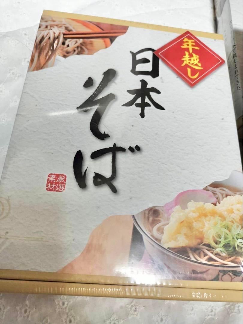 *5 box set * year come Japanese buckwheat noodle 2000g{(50g×8 bundle )×5 box } soba 