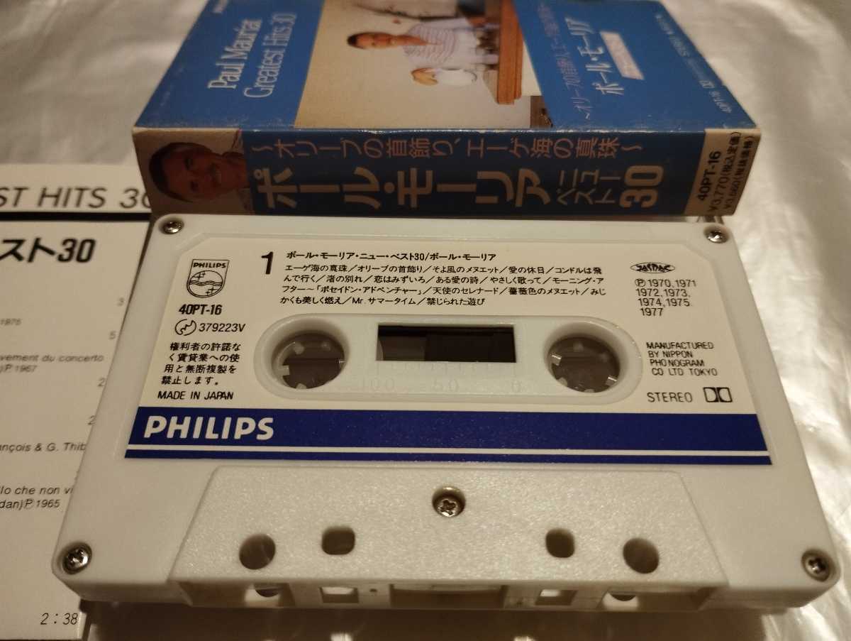 ポール・モーリア ニュー・ベスト30 国内盤カセットテープ 日本フォノグラム 40PT-16 オリーブの首飾り PAUL MAURIAT Greatest Hits 30の画像2