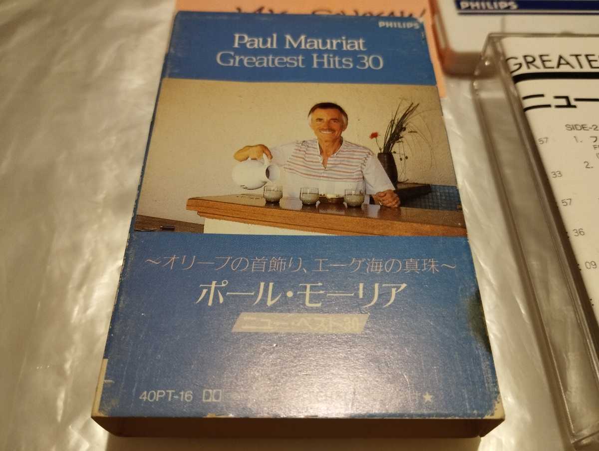 ポール・モーリア ニュー・ベスト30 国内盤カセットテープ 日本フォノグラム 40PT-16 オリーブの首飾り PAUL MAURIAT Greatest Hits 30の画像6