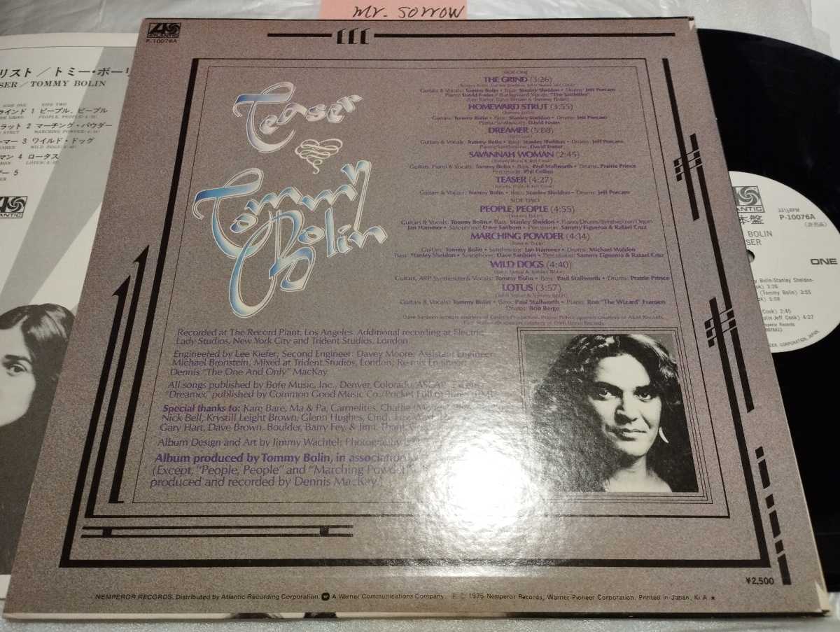 トミー・ボーリン TOMMY BOLIN 炎のギタリスト Teaser 見本盤LP 帯無し 白ラベル Warner Pioneer Japan P-10076A JAMES GANG DEEP PURPLE_画像2