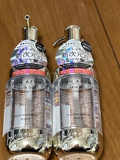 FUN AZUM ファンアズム モイスト＆ダメージリペア　 ヘアオイル 100mL　2個セット_画像1